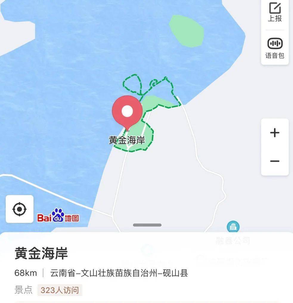 砚山黄金海岸的位置图片