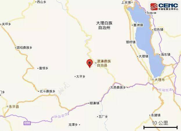 漾濞彝族自治县gdp_碧水东城(2)