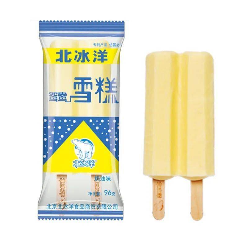 至于想要双支装的小朋友,试试"喔喔佳佳"奶糖一样甜的"小两口",也许