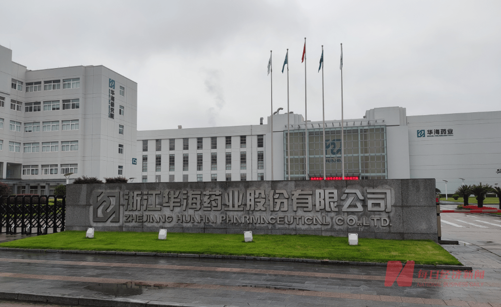 五月时节的浙江临海,海风中夹带着微微细雨,五十多名投资者,机构调研