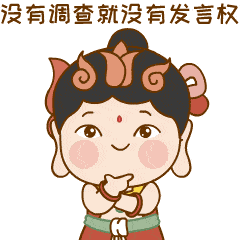 党史学习表情包来啦!快来下载吧!