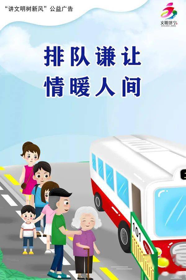 公益广告来源:大众网"通过流动的茶桌这种形式,让居民在轻轻松松