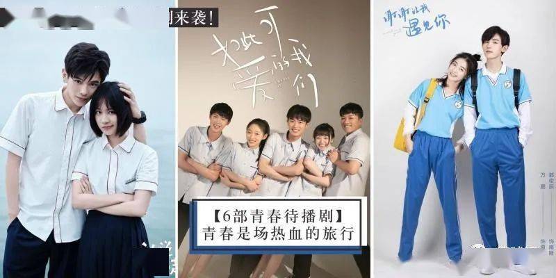 全世界最好的你原电视剧 be3fd6dc7ed24477bede698eadd6a11a.jpeg