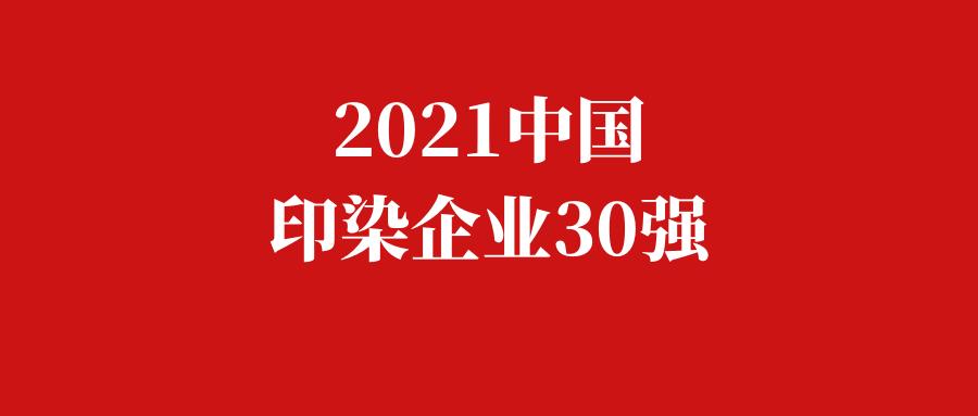 浙江企业排行榜_浙江排名第一的企业,不是阿里巴巴,而是一家年收入3千亿的公司