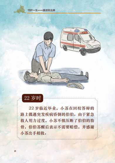 cb6b33885c04486da7d7b5a433de704a.png