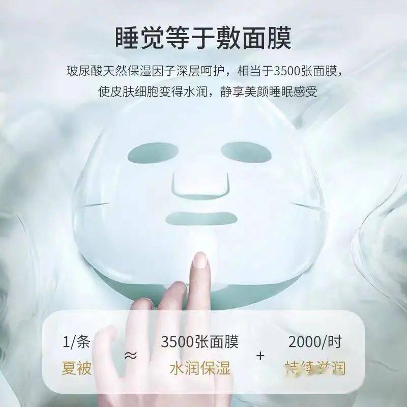 “为了变美,我把玻尿酸喝了”
