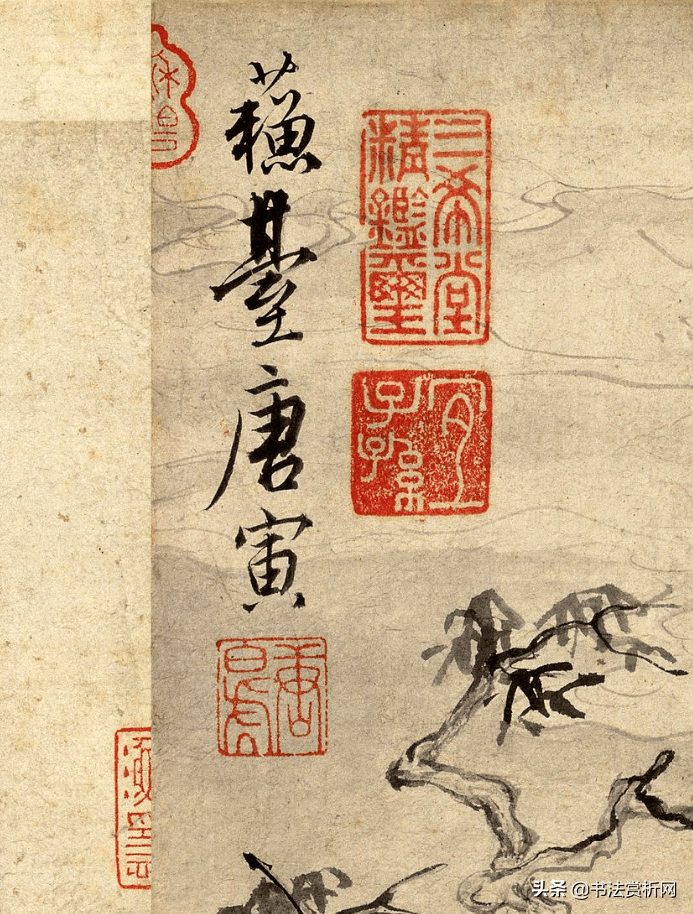 书画欣赏文徵明题跋唐伯虎名画悟阳子诗叙二大才子书画合璧