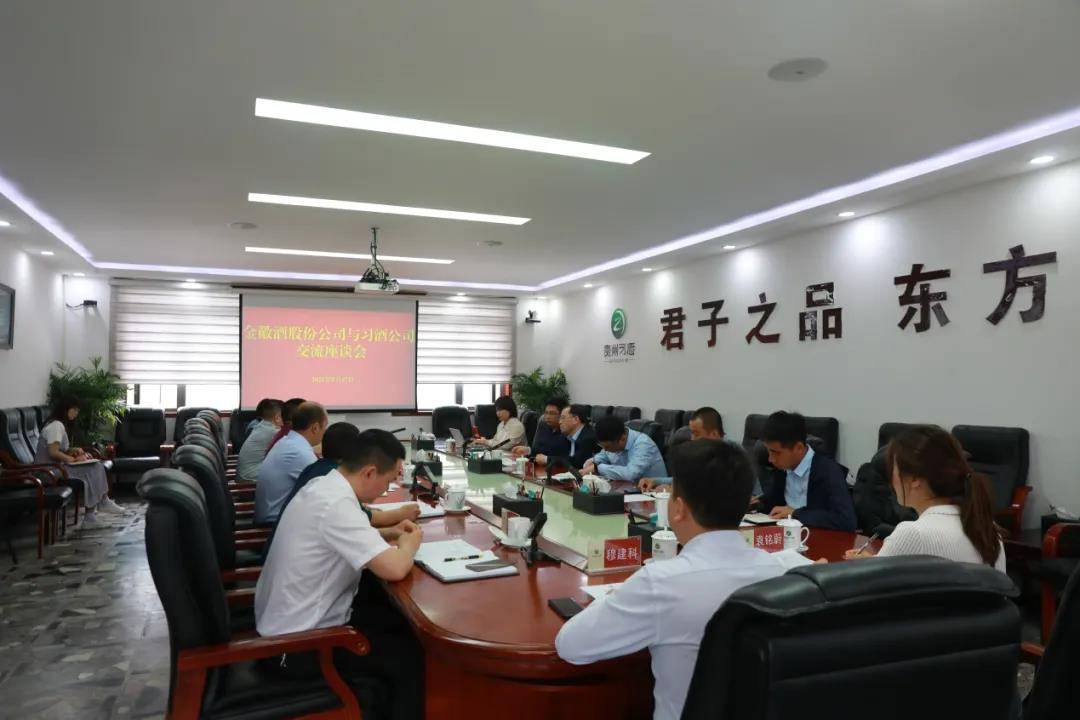 副总经理张斌,习酒公司党委委员,总会计师李明光出