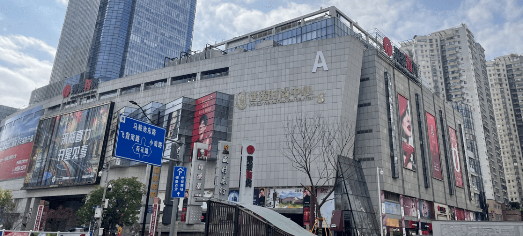 盛时表行(世贸银泰)地址:温州市大南路银泰百货一楼盛时表行营业时间