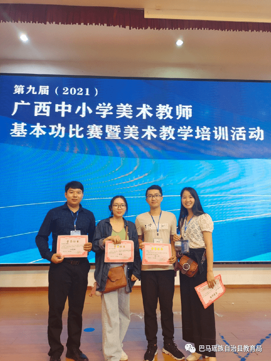 68686868686868美术教师基本功大赛分理论试卷,手工