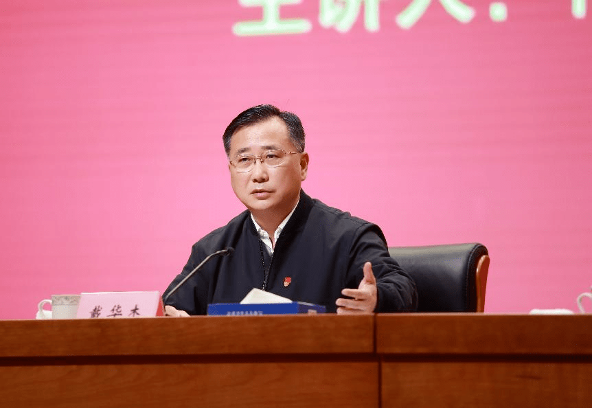 戴华杰以"提振精神再出发,善作善成谱新篇"为主题,教育引导新班子自觉