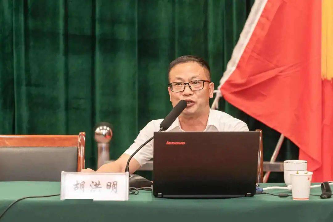 街道开展5月固定主题党日党课讲座,邀请区委党校胡洪明老师授课04