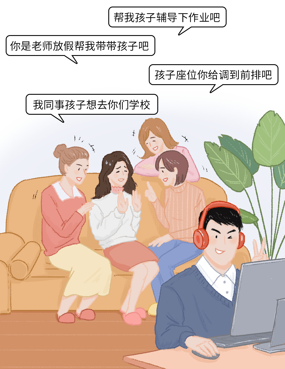 乘长大点就不疼了（退长大一点就不疼了）