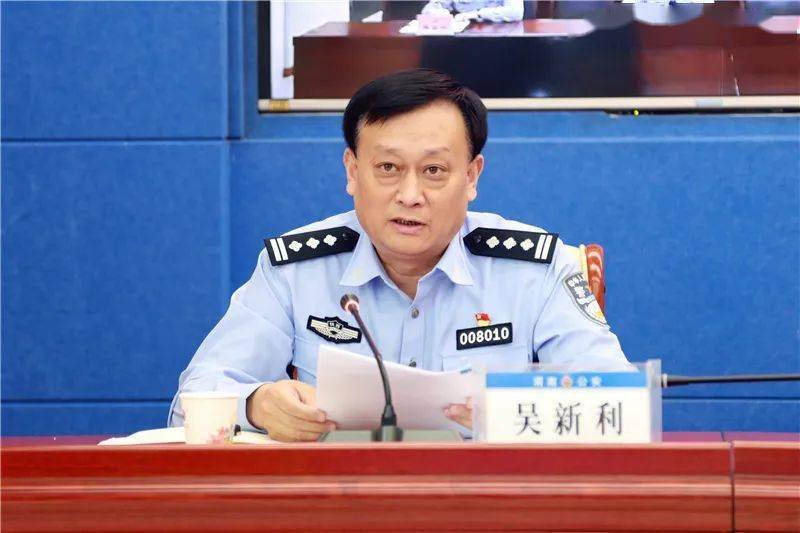 【教育整顿进行时】渭南市公安局召开全市公安队伍教育整顿第六次视频