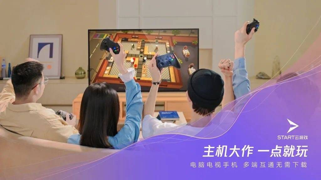 超级数字|腾讯游戏展望未来游戏形态，云游戏将是一场马拉松