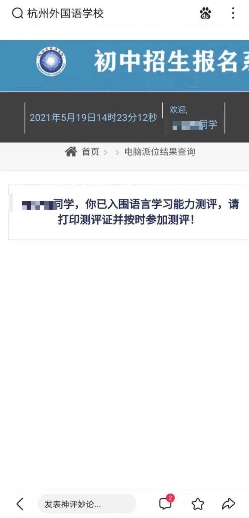 5837063415a246d4abe3ce76af68a1fd.jpeg
