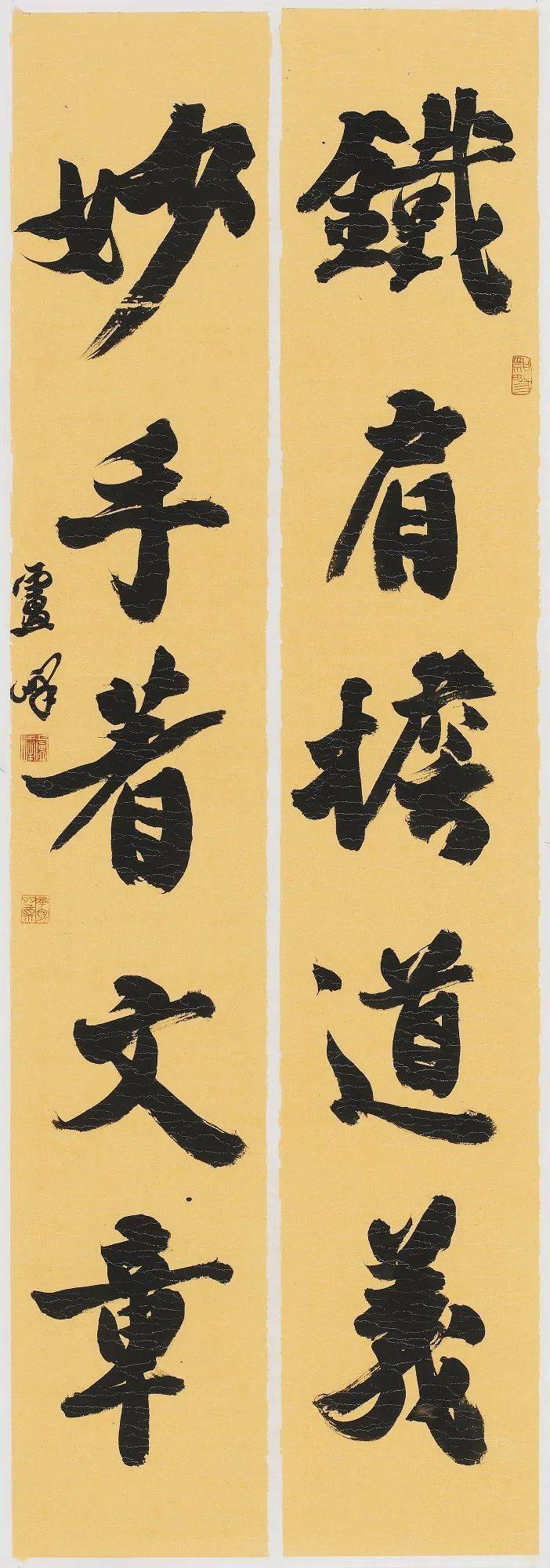 车行深圳徐本一书法名家工作室教学创作成果展在罗湖美术馆开幕