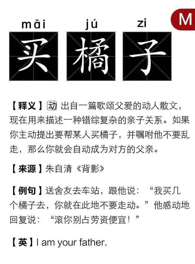 陌生人申请入qq群时,通常要回答一些基本问题,如"国际三禁哪三禁""语c