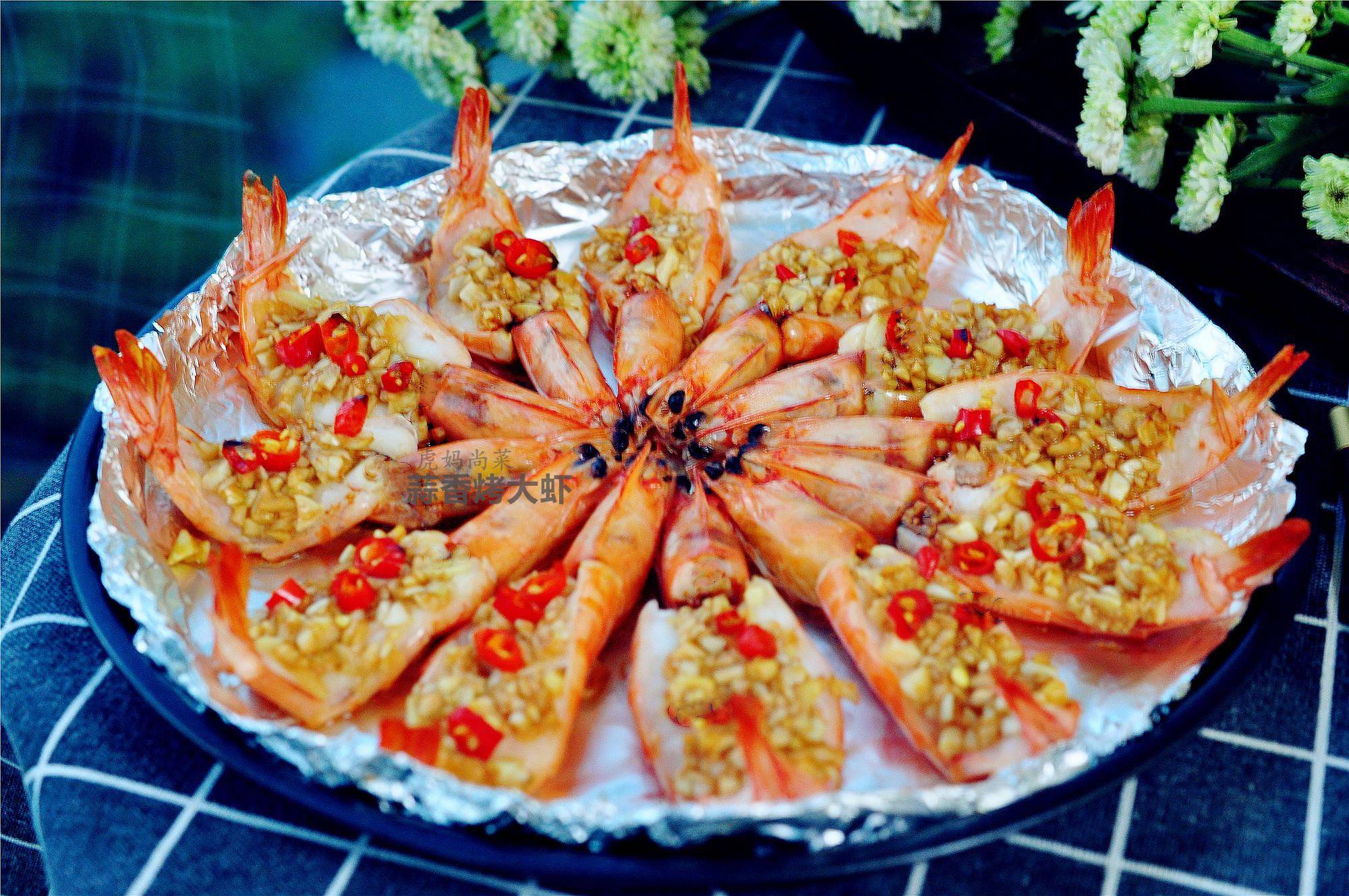 材料:大虾12只,大蒜2头,蚝油2勺,小米辣3个做法:1.