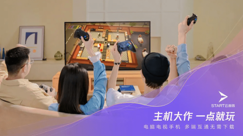 游戏|从云游戏到数字航天员，由技术驱动的超级数字场景