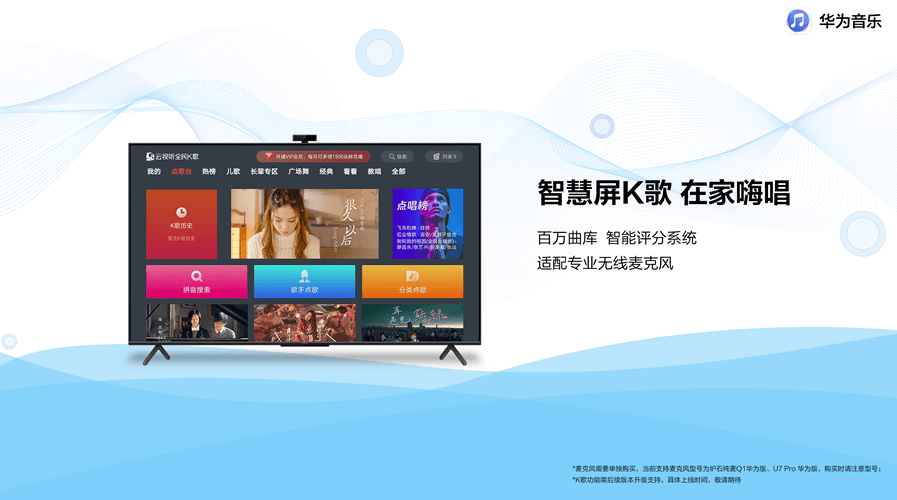 华为|HUAWEI FreeBuds 4发布 VR音乐带来全新视听体验