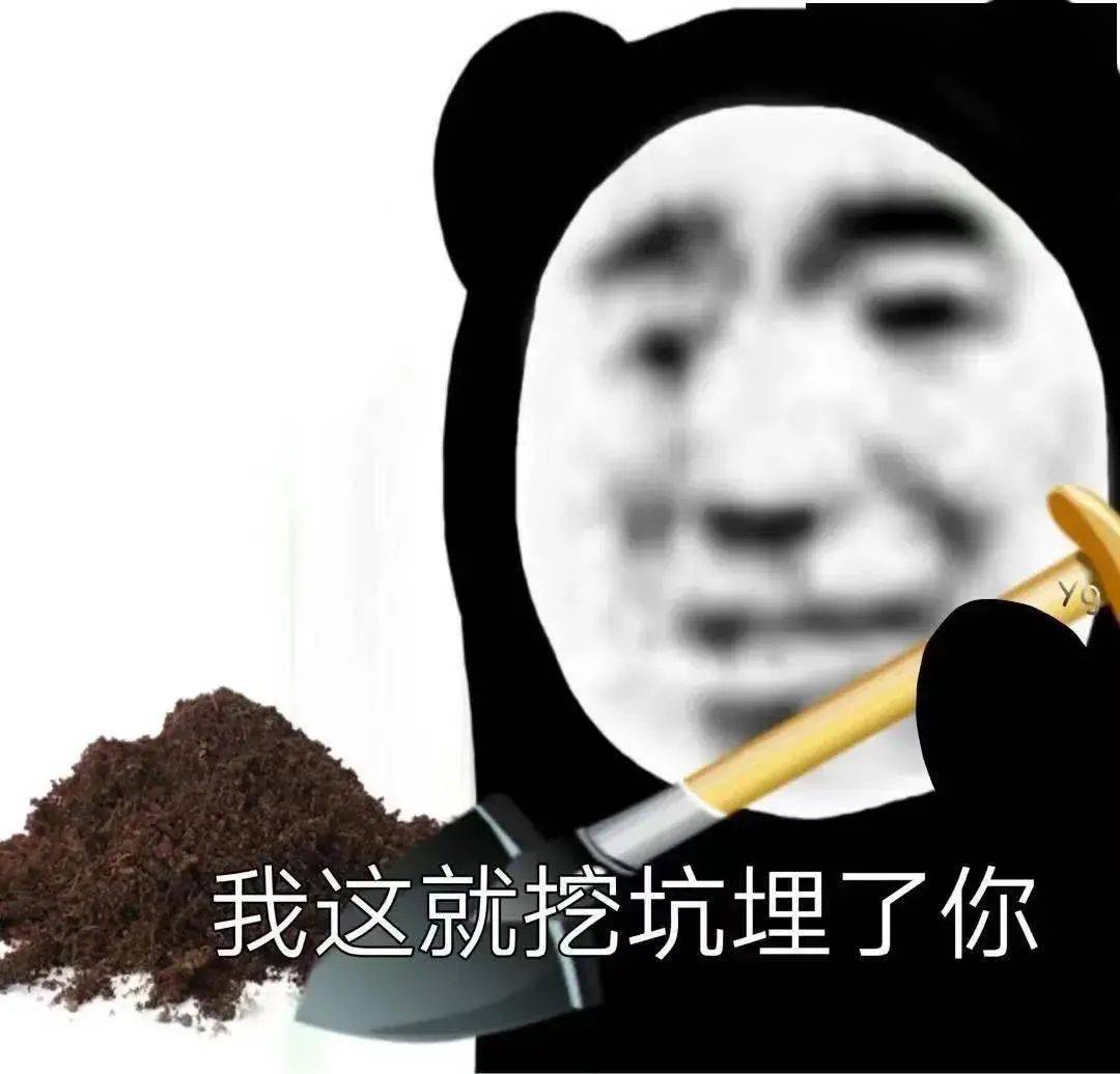 抖音近期最火的表情包,是这些!_什么