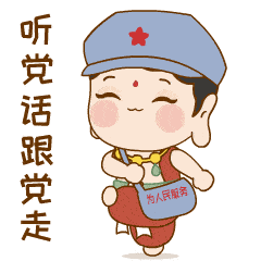 大家快来和陇小飞一起学党史吧!