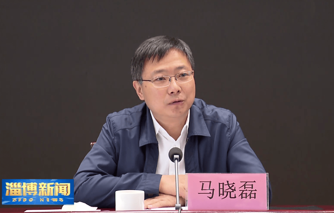 部署会议在齐盛国际宾馆召开,市委副书记,市长马晓磊出席会议并讲话
