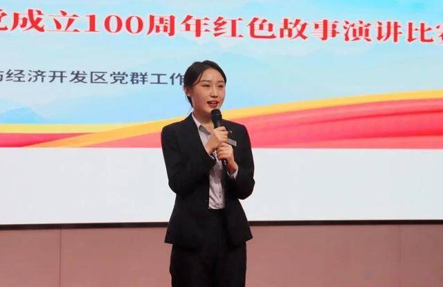 《星火微尘,映百年风华》△区党政办:郭丽《我的偶像》△锦程幼儿园