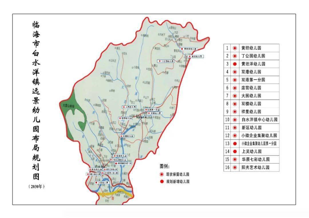 我(们)与学前教育改革这十年⑦ 