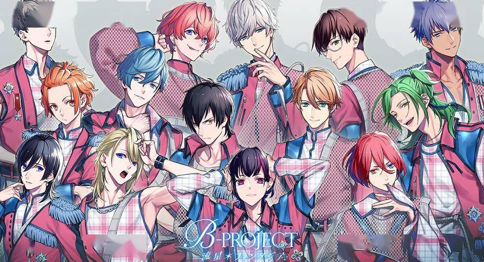B Project 流星幻想曲 将于9月9日登switch 西川贵教