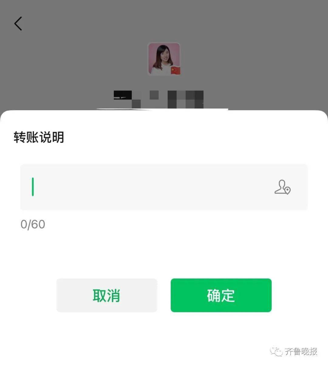 网友|微信520发“狗粮”！还有个新功能“炸”了