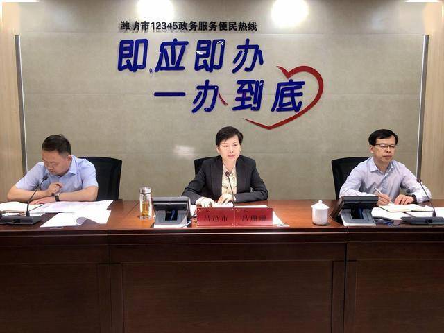 昌邑市委书记吕珊珊:要切实把群众的托付放在心上