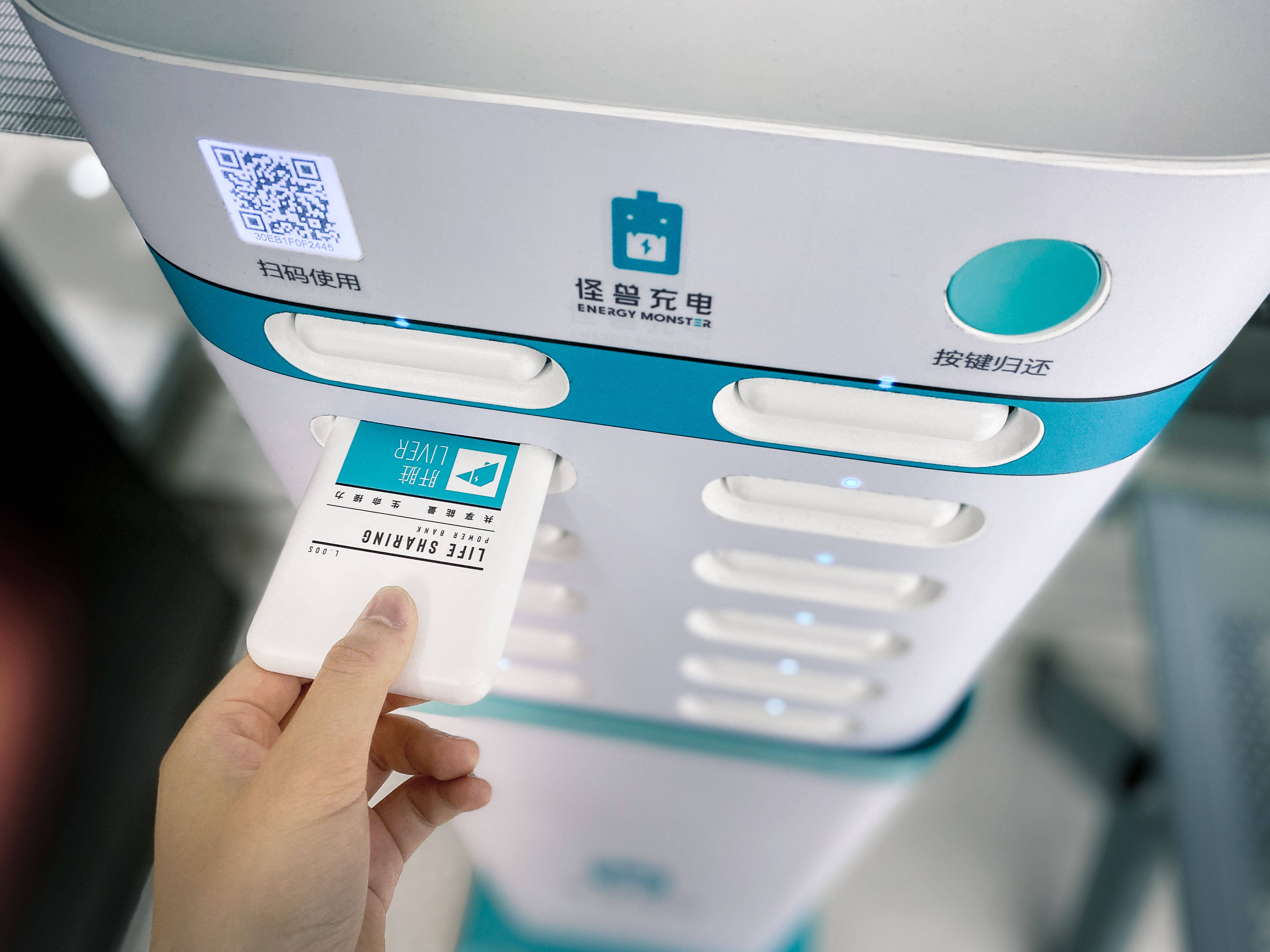 怪兽充电2021年q1保持营收增长 获高盛,华兴,花旗买入评级