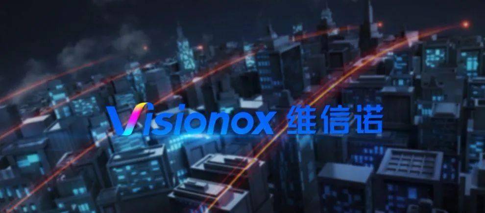 维信诺产品毛利率三年为负且持续下降遭深交所问