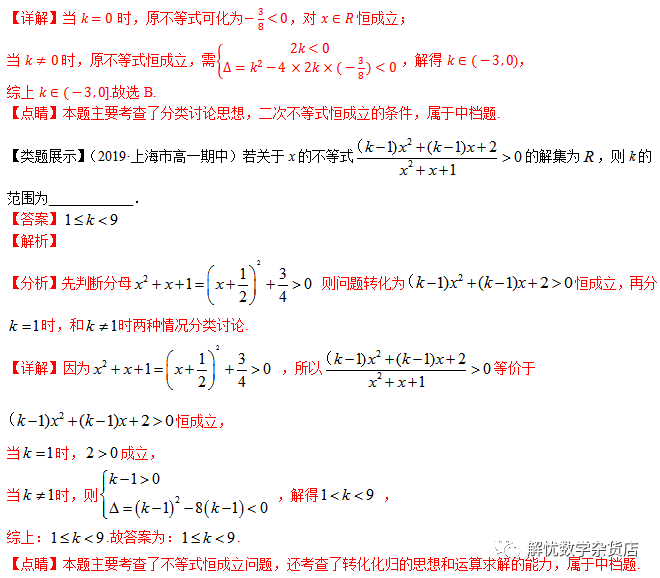 708a607e9a604742bee4bb7a8ad6c243.png
