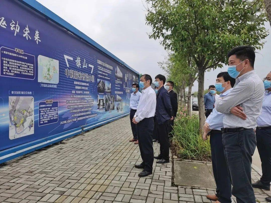 舒城县副县长傅代智一行来巢考察居巢经开区