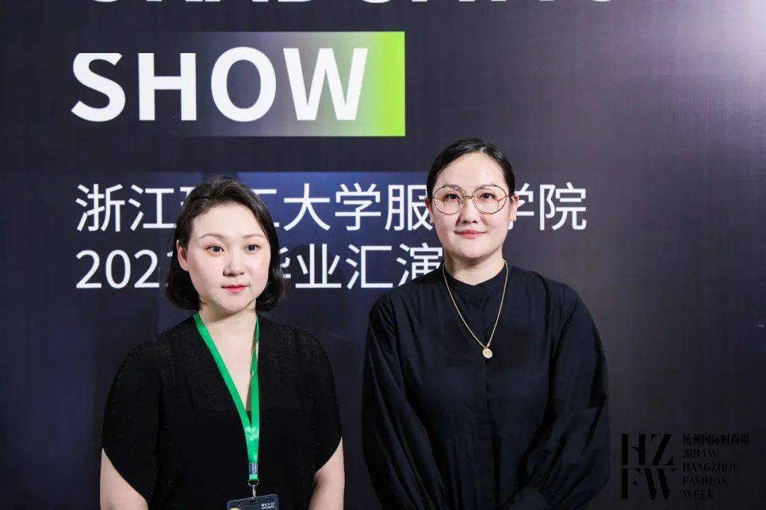 2021awday2浙江理工大学2021届表演时装表演艺术专业毕业汇演