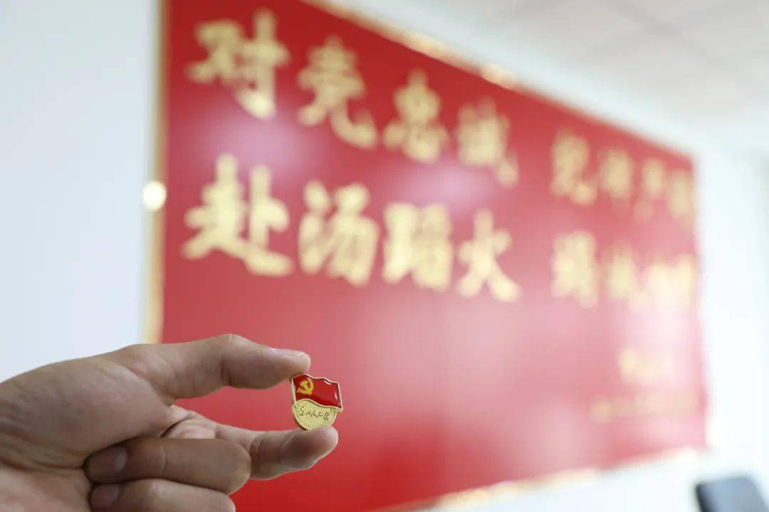 520丨兴安消防指战员向党旗表白这才是稳稳的幸福