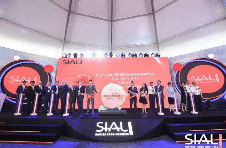 第二十二届 SIAL China中国国际食品和饮料展览会顺利召开