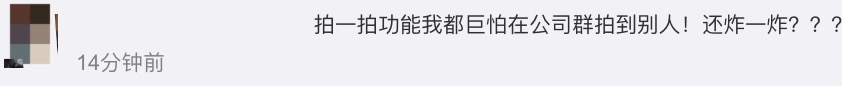 好友|微信520发“狗粮”！还有个新功能“炸”了