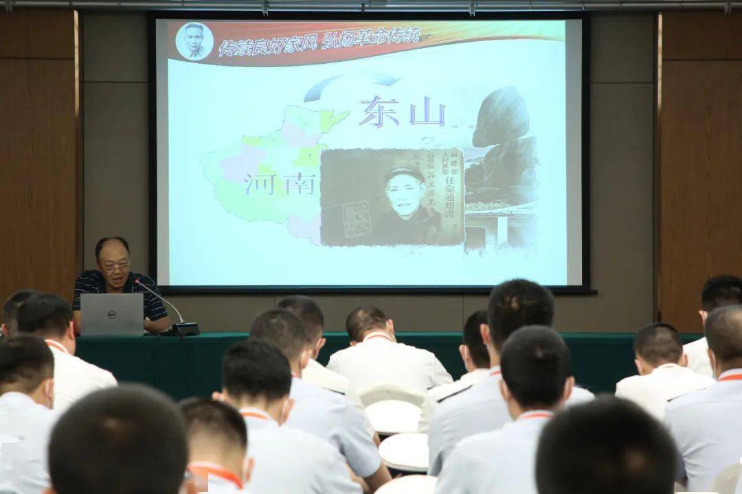 谷文昌之子谷豫东讲党史话家风漳州支队党员干部政治轮