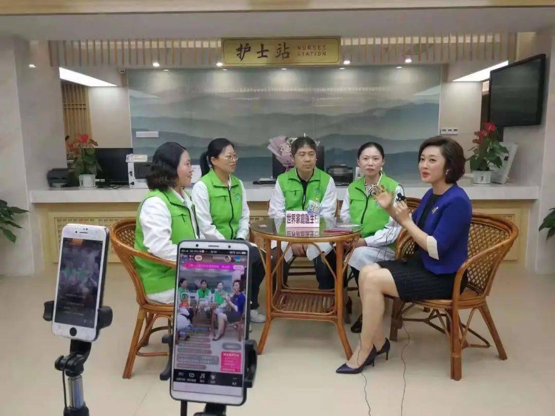 行宫,兰园,梅园新村社区家庭医生团队代表走进《约见名医》网络直播间