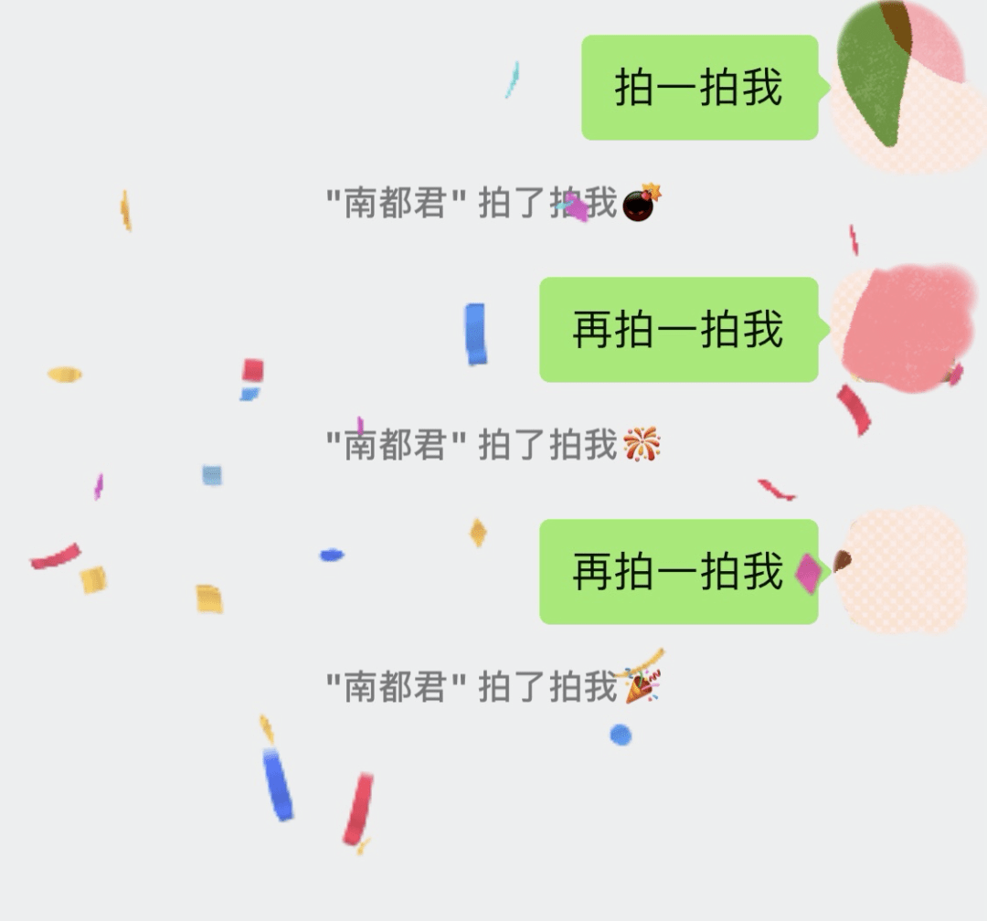 好友|微信又双叒叕更新，这次“炸”了！