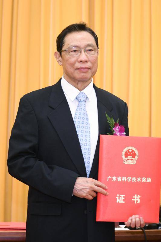 防控|全省科技创新大会召开 颁发2020年度广东省科学技术奖