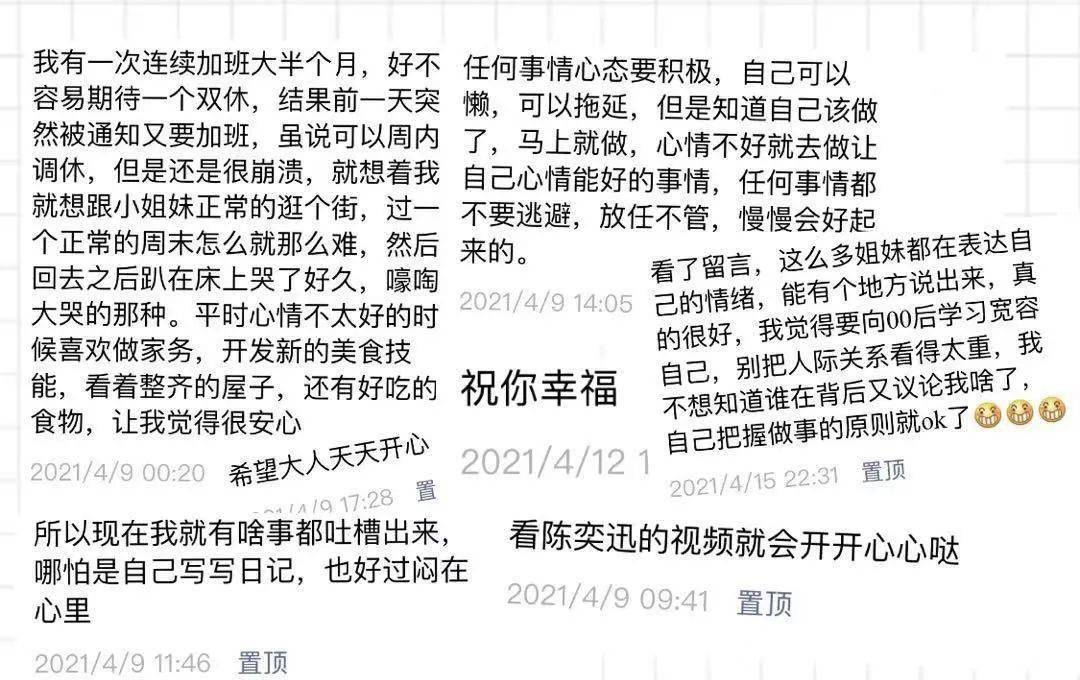 陈都灵简谱_陈都灵腿分的好开