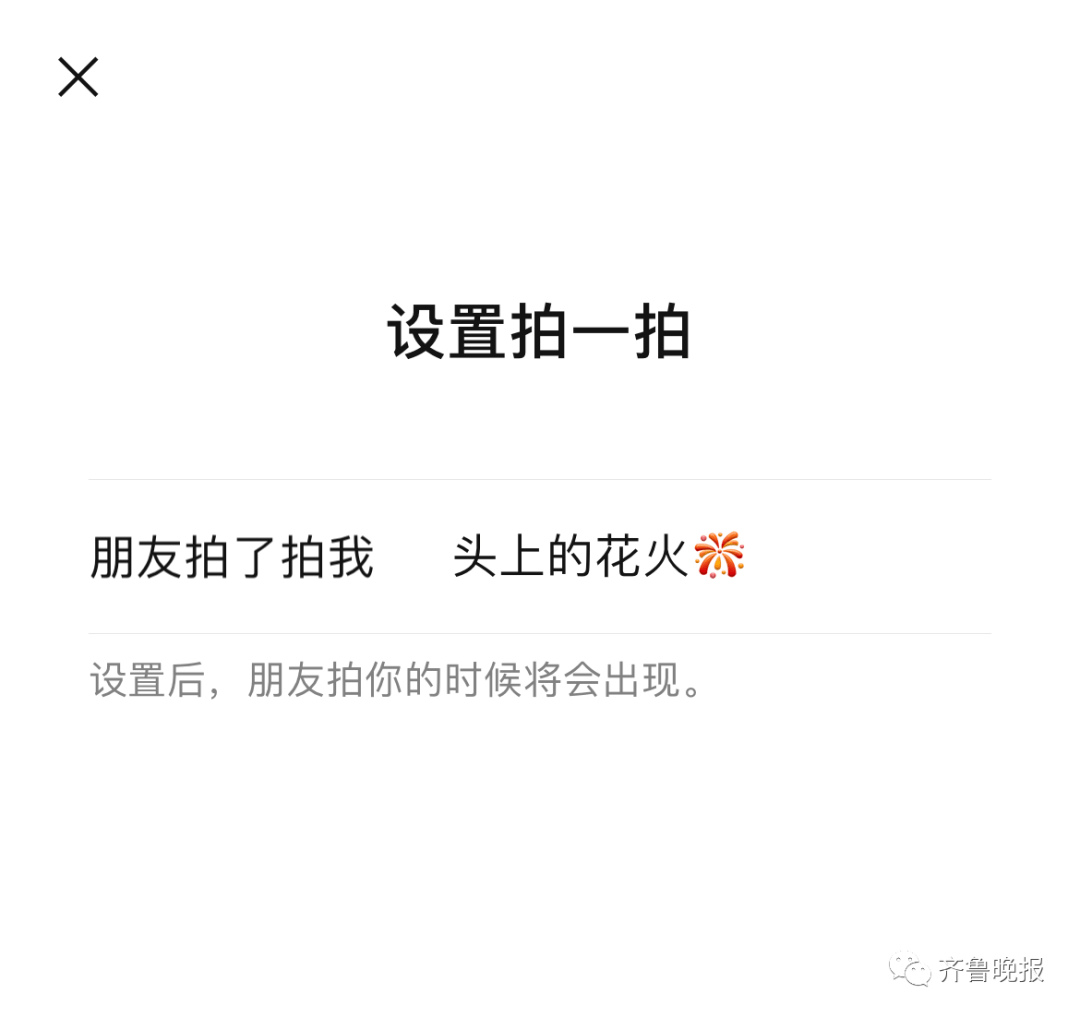 好友|微信520发“狗粮”！还有个新功能“炸”了