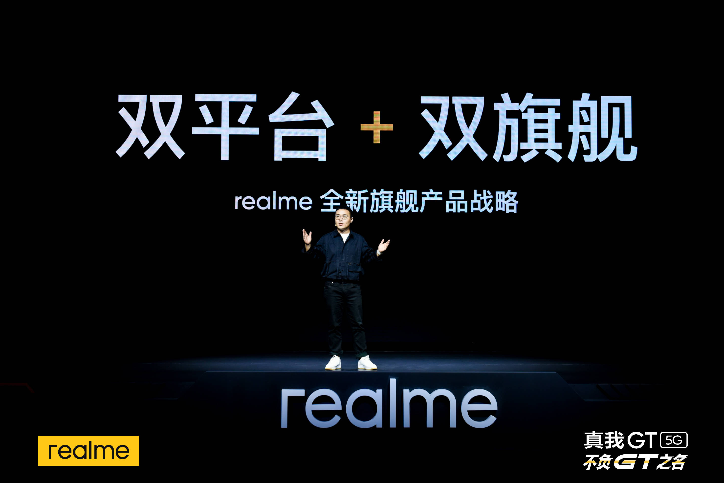 realme|单月破百万，冲刺618，我们应该如何评价realme这匹行业黑马