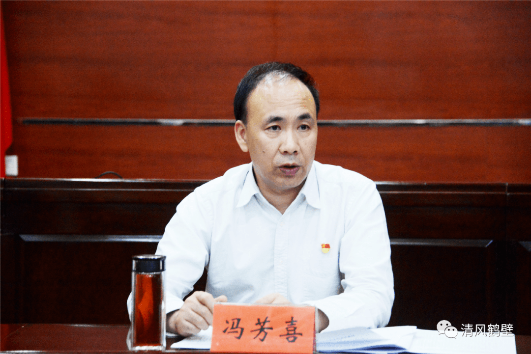 清风快讯市纪委监委召开政法队伍教育整顿工作推进会