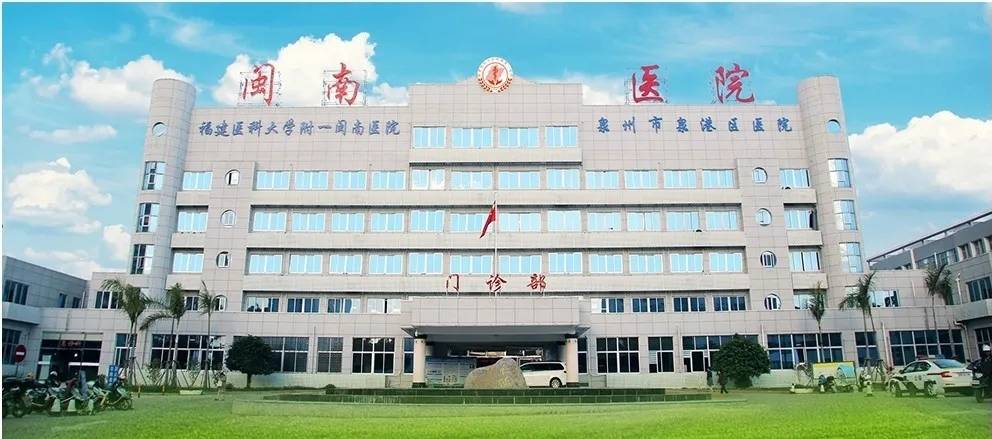 微博医疗大V深夜私信性骚扰女网友，被医院解聘！曾甩锅助理